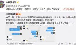吃瓜爆料配乐是什么意思,音乐与话题的完美融合