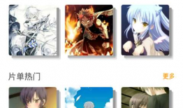 动漫导航,探索奇幻世界，解锁精彩动漫之旅