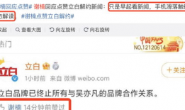 吃瓜福利爆料最新版,揭秘娱乐圈幕后真相，独家爆料等你来探